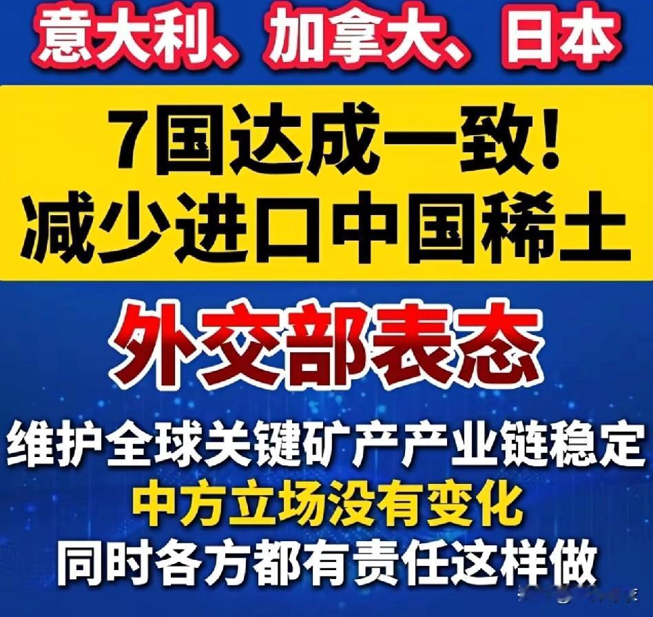 1、稀土制裁2010年第一次使用，到现在都15年了，它们还没解决这个问题，是西方