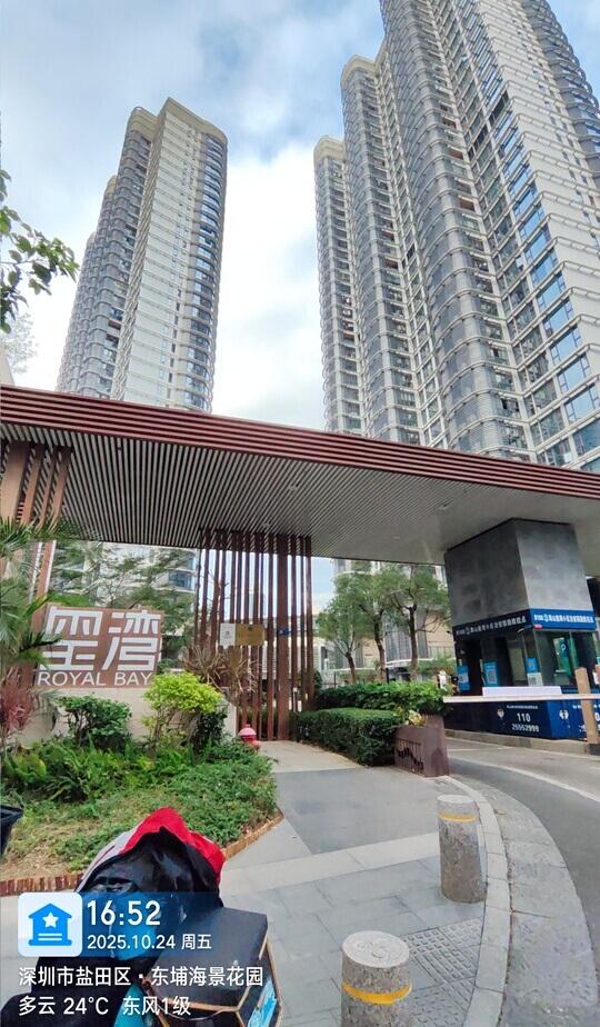 盐田次新豪宅4.5折拍卖，所有卧室+客厅都看海景，壹海城玺湾2.5万起，高层无敌