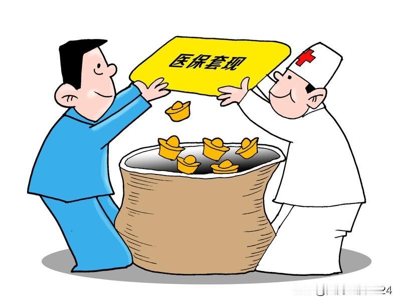 医保个人账户没钱了看病还能报销吗最近多地居民反映医保个人账户余额“清零”或为零