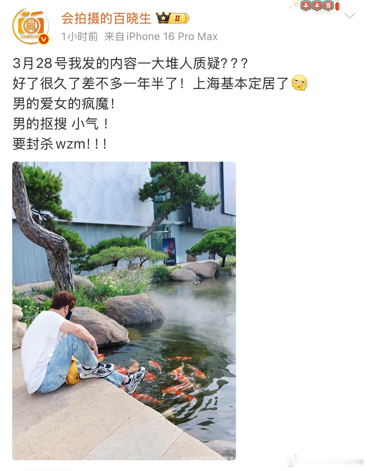 我因为说希望901杨紫粉丝能关注我被迪丽热巴粉丝追着骂了三天，没想到三天后8姐送