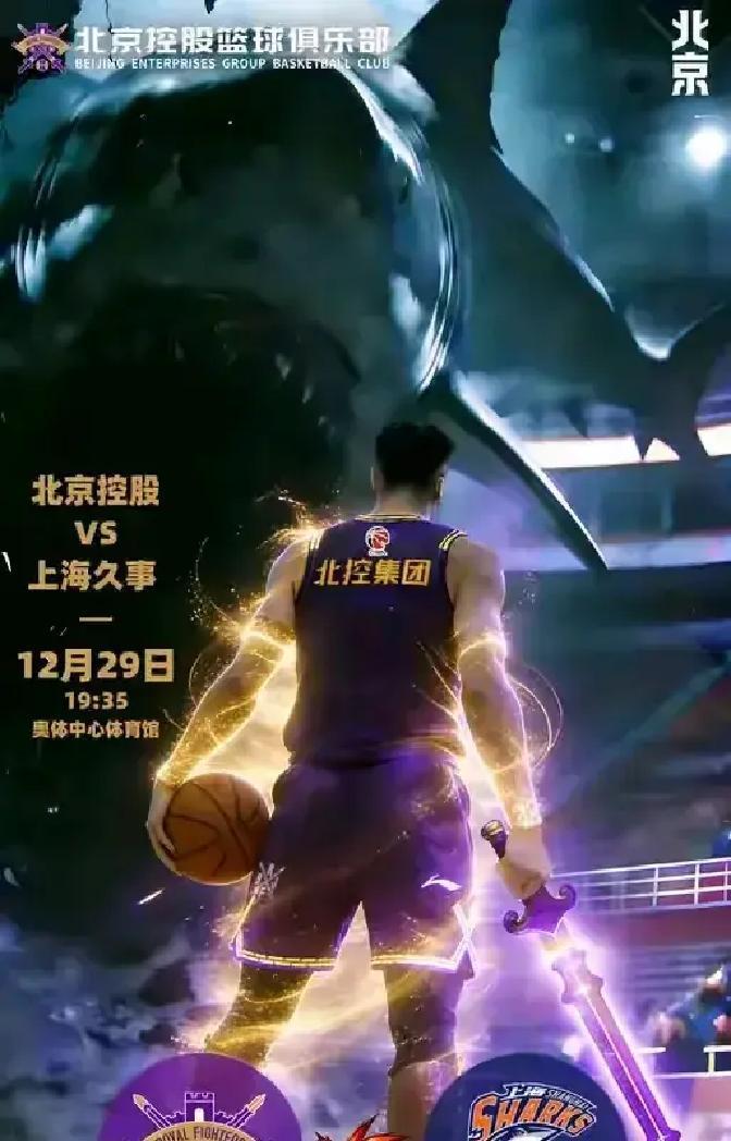 罚球崩了，北控70分创耻辱新低北控主场70:90被上海碾压，全场没一次领先