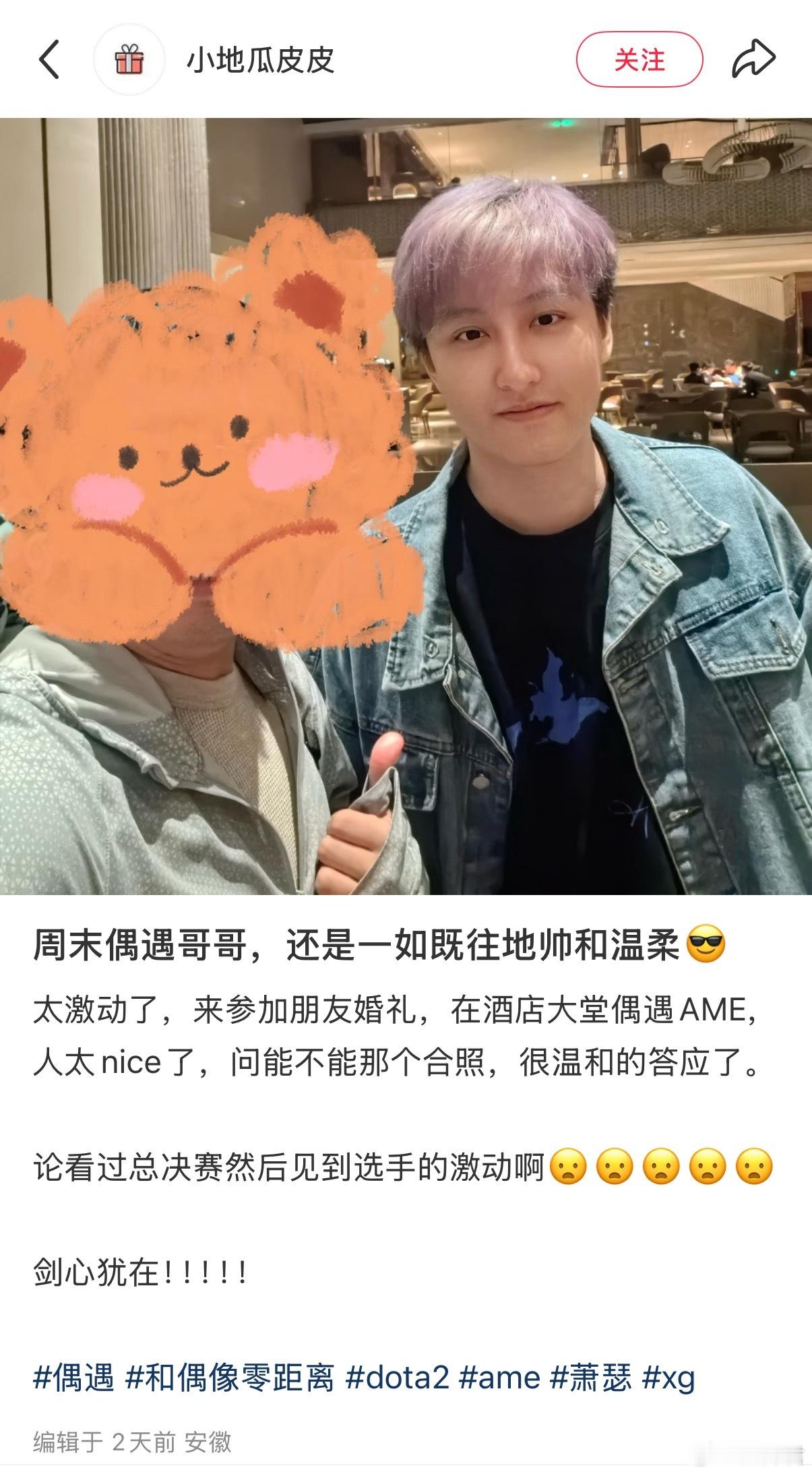 为什么你们都能偶遇哥哥！dota2​​​