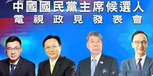 国民党主席改选陷僵局！这3人被点名接任全台大罢免潮结束，国民党以31：0完封