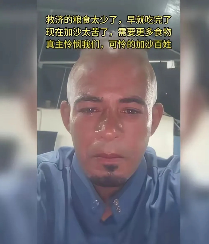 看过报道！这个民族就是游牧民族，像匪帮抢劫，像癌细胞寄生。以前，骑着骆驼，挎
