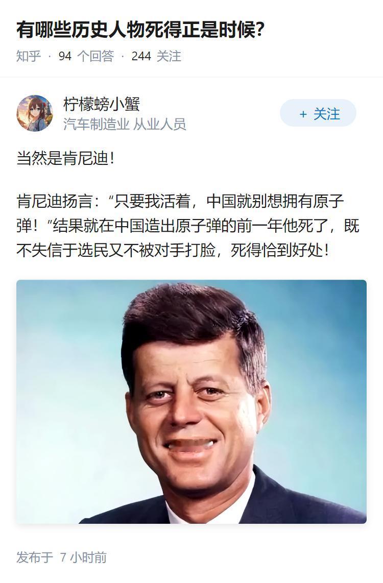 有哪些历史人物死得正是时候？