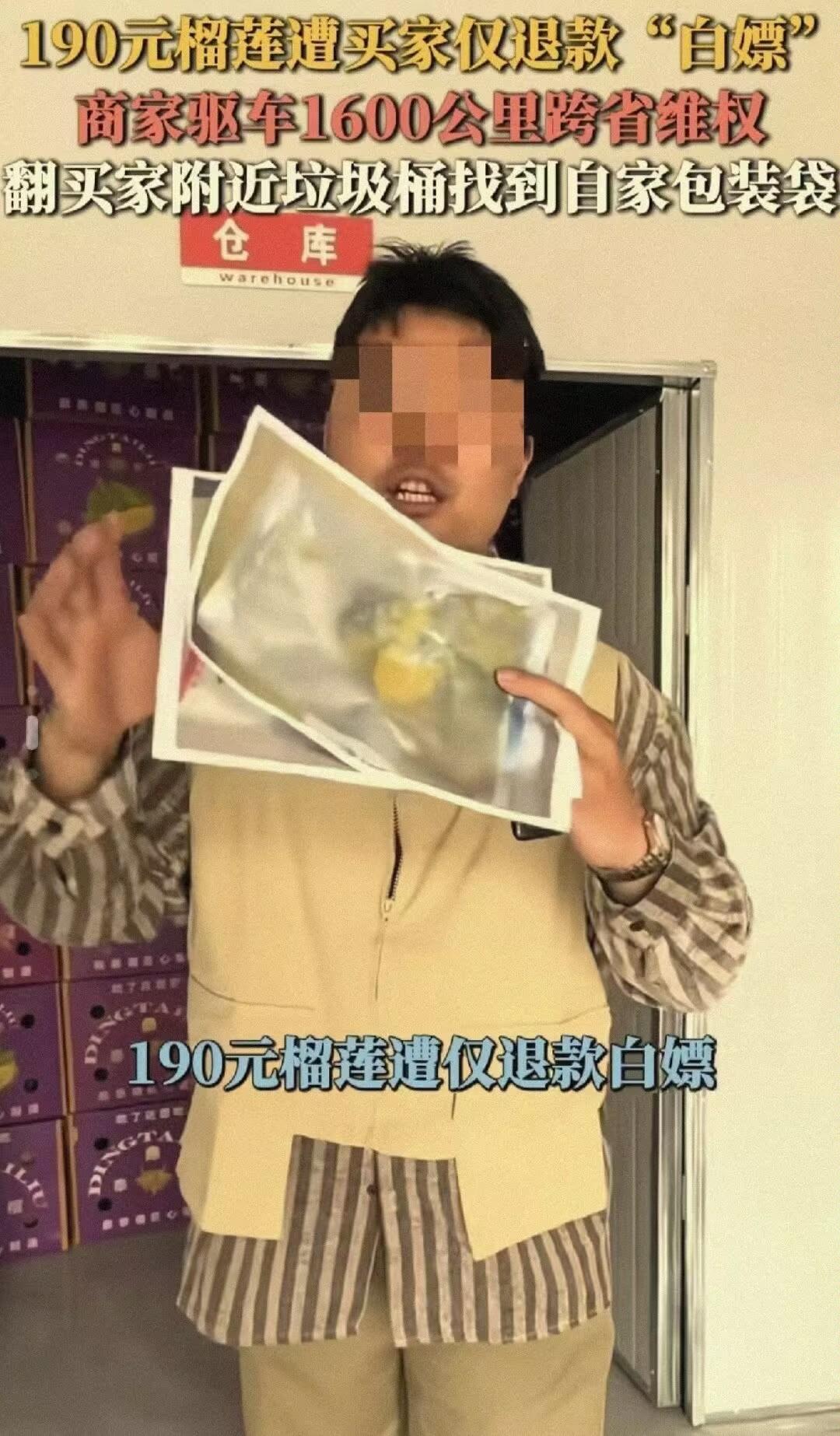 这下那个德州女子高兴了吧对卖家嚣张的说“你去报警啊，有本事立案抓我。”卖家还