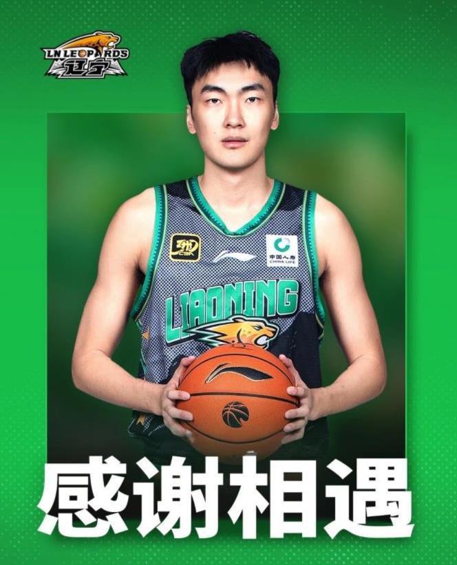 辽宁男篮从此再无福将“G４雁”了，原以为刘雁宇只是租借给吉林队，没想到刘雁宇这是