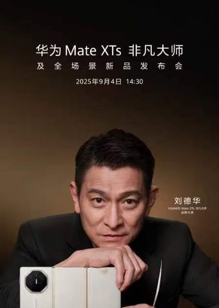 刘德华什么都差一点为什么长红？扮英雄，不如周润发。演喜剧，不如周星驰。论帅