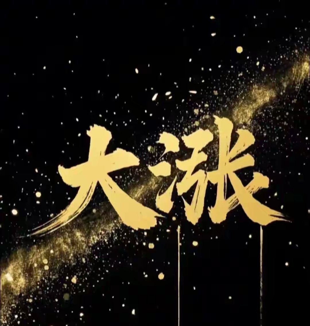 07.22周三；热点题材连扳追踪。艾艾精工12天8板；控制权拟变更立新能源5天5