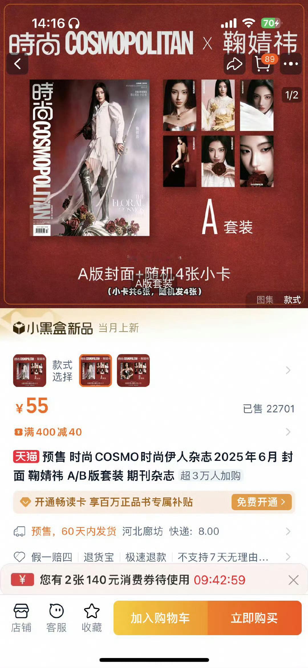 15分钟2000万​​​