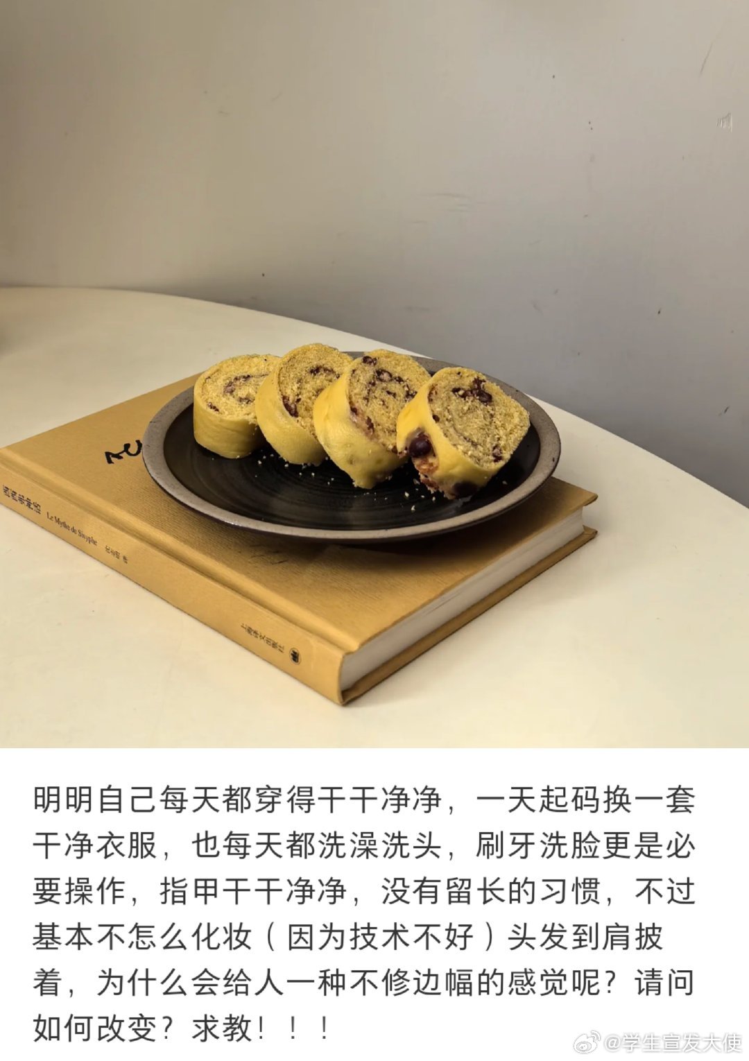 干净却让人觉得不修篇幅的真相​​​