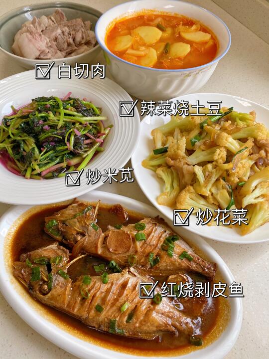 浙L海边人家家常菜 辣菜烧土豆小时候味道