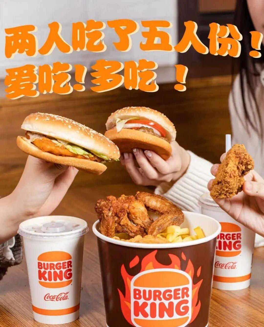 汉堡王不是混得不好，是混得太像个背景板。从2005年进中国开始，它就慢半拍。