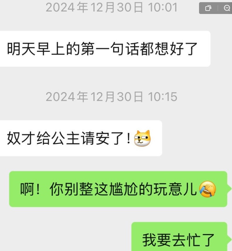 大家有没有什么相亲的奇葩经历