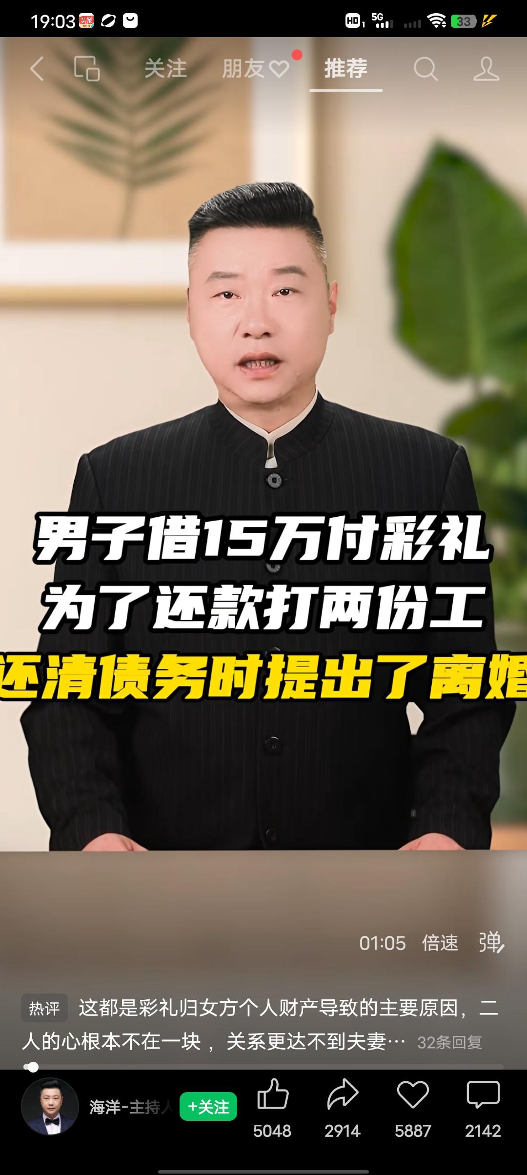 男子为凑够28万彩礼，找亲友借了15万，婚后整整还了4年，在这4年里他不敢要孩子