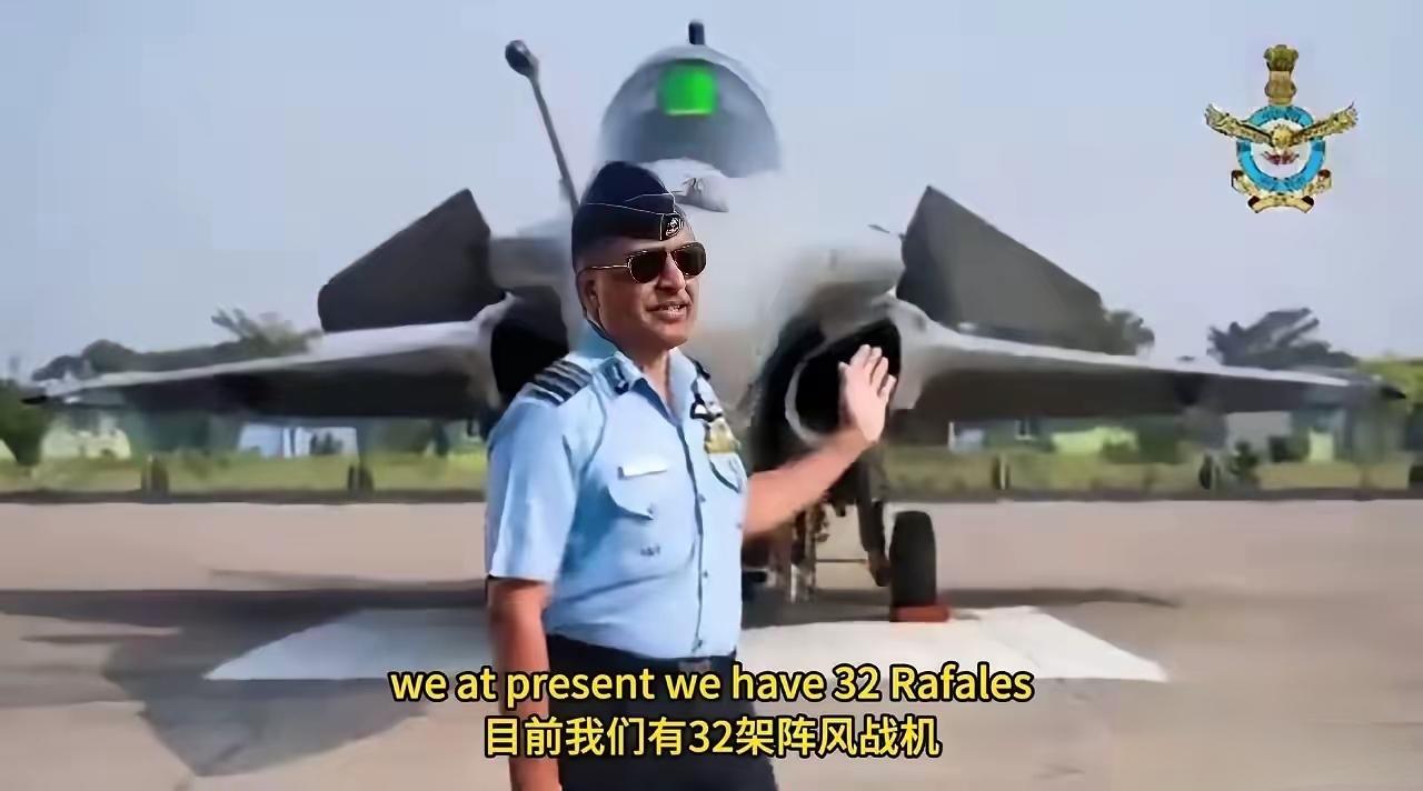 瞒不住了！印度明明买了36架阵风，现在亲口说只有32架，那4架去哪了？印度这