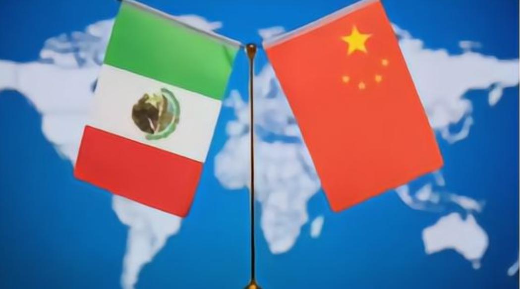 墨西哥这一出手，就像突然给了中国贸易一闷棍！墨西哥众议院281票赞成、2