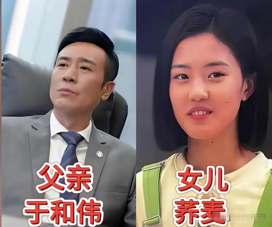 17对明星父女，父亲是万人迷，小棉袄乖巧可爱，都说女儿的长相随父亲，但差距不是一