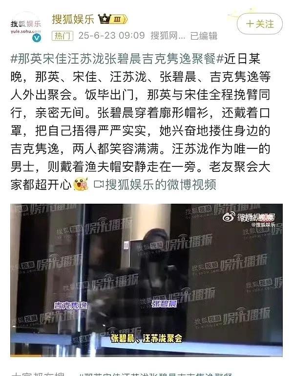 明明上个月汪苏泷与张碧晨还在聚餐……而这个月，却因为旺仔小乔的一句“《年轮》的