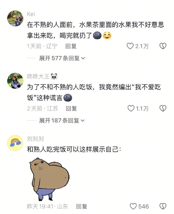 换谁都不会信阿