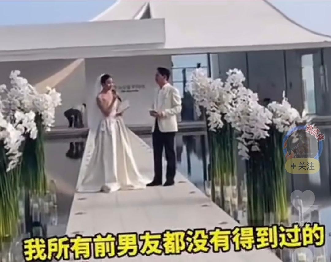 一对新人的婚礼上，新娘当着台下亲朋好友的面，对新郎说：“我所有前男友都没得到的，