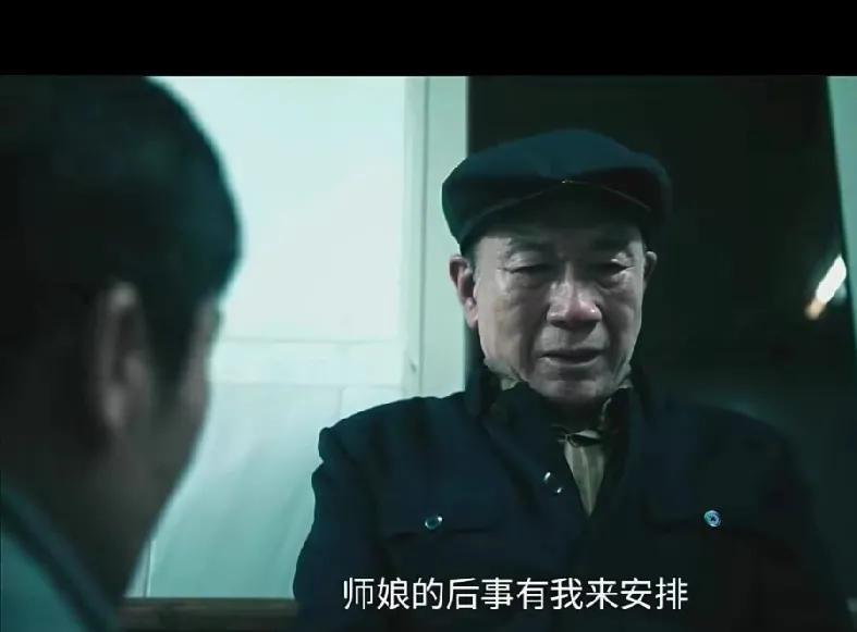 3.《扫毒风暴》。卢少骅的师父邓工，看着太叫人心酸了。苦哈哈过一辈子。他跟师母是