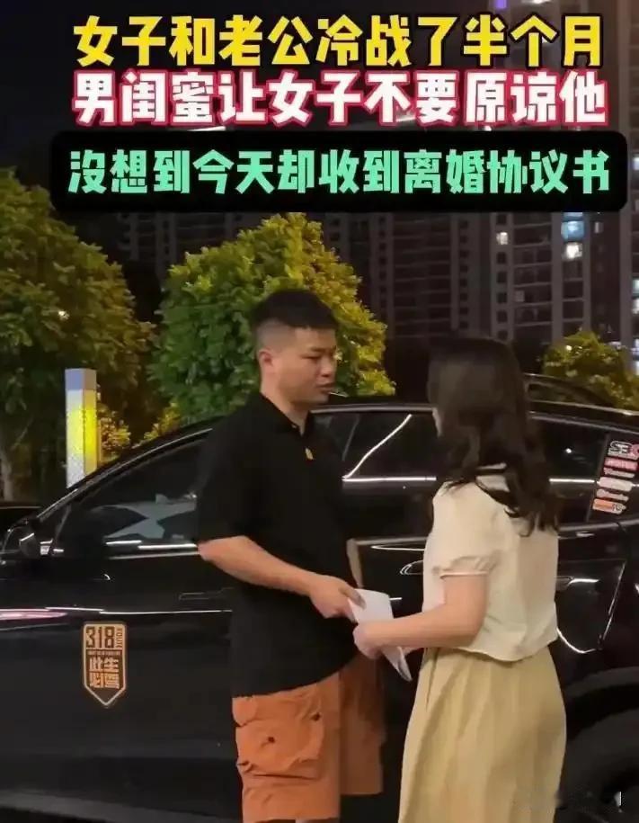 女子打死也没有想到本来只是夫妻间一个小吵小闹，气消了夫妻就和好了，但没想到二人闹