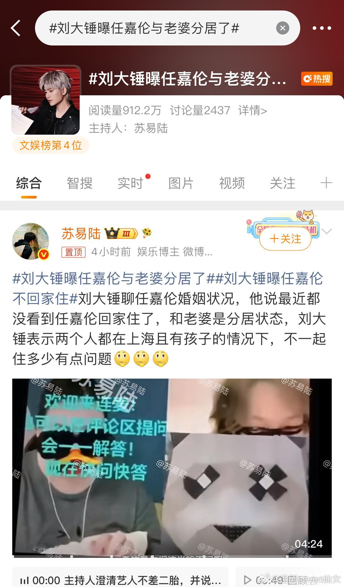哈哈哈哈哈，好久不见，如果不是这个高位rs都快忘记这人了…