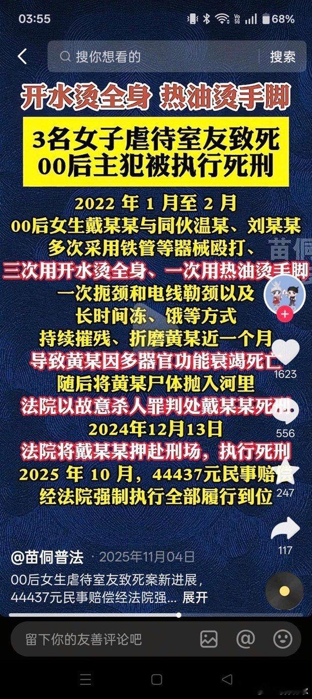 卧槽#民间的疯子·#​