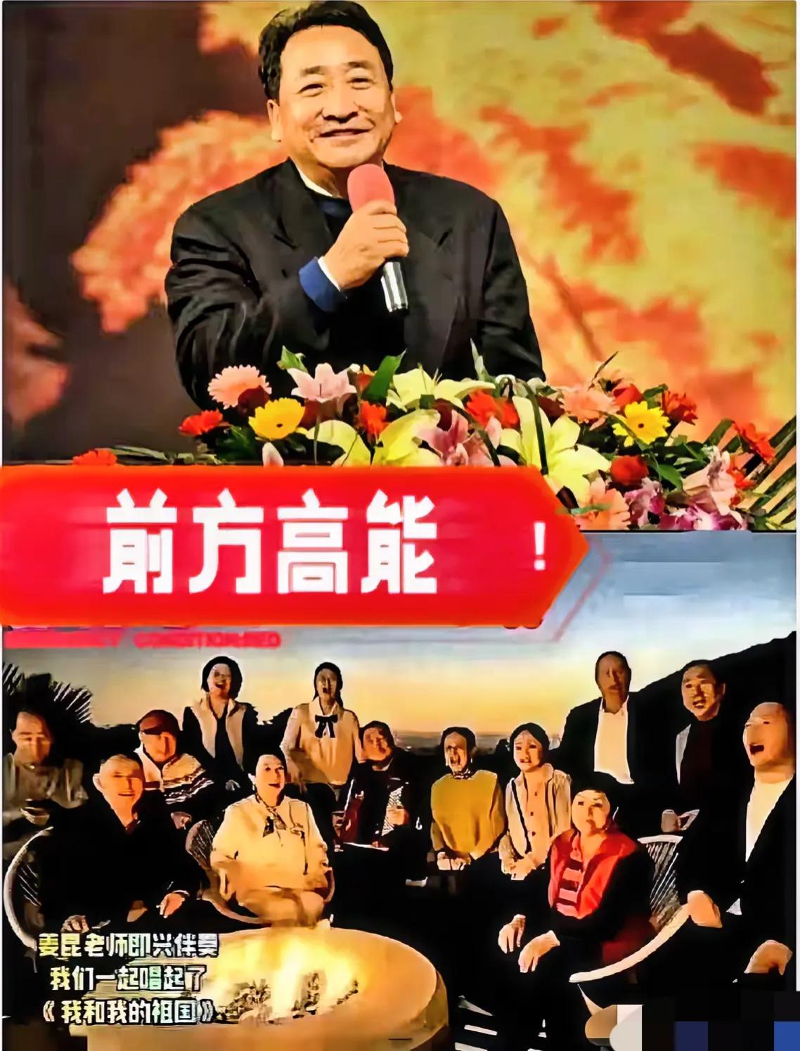 姜昆现在最恨的应该是那个上传视频的“猪队友”吧。这回估计把大腿都拍肿了，千防万防