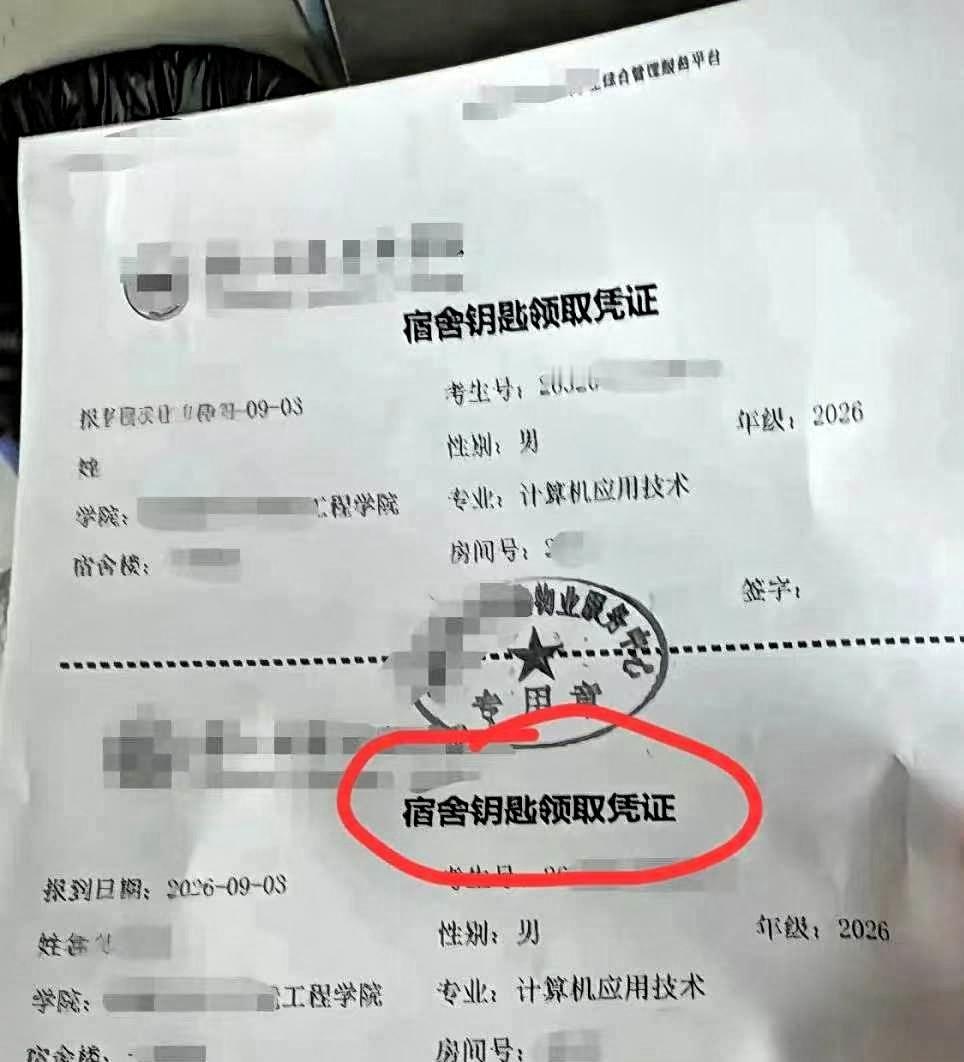 “以后没有父子，只有你我！”江苏一位父亲，在儿子大学报到当天，交完一万八的学费、