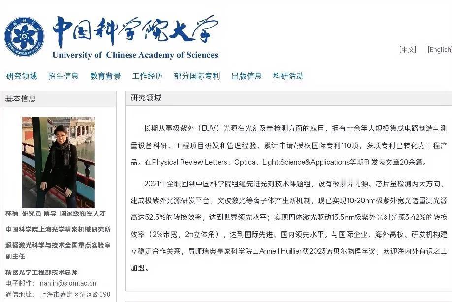 国家级领军人才!保护好，如果可以的话，调去华为公司研发部工作，或去江西工作。