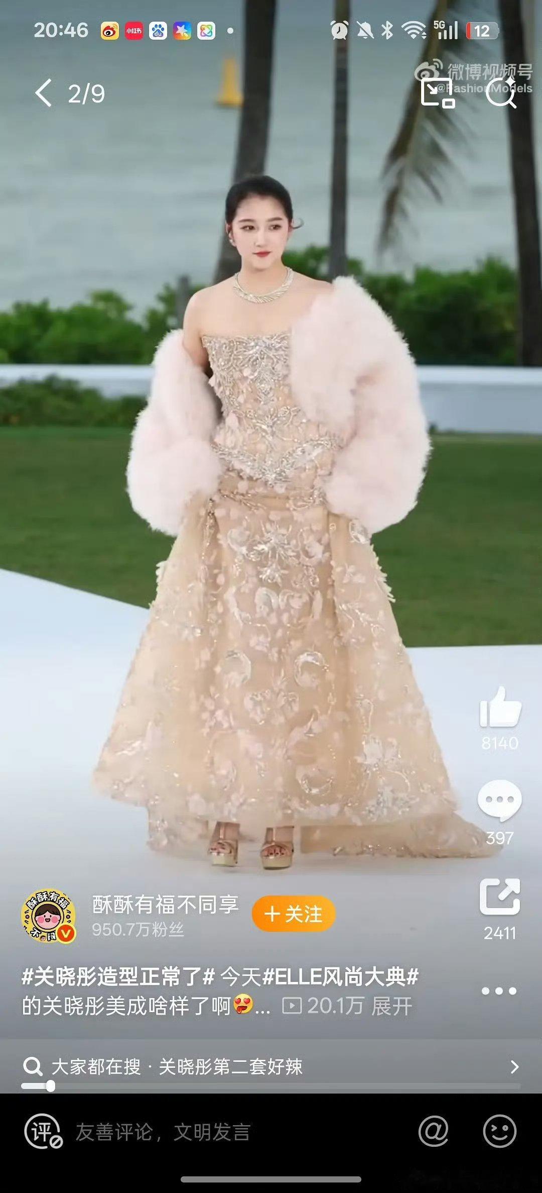 只是这件看似美裙但不太适配昨天就想一直披肩半遮但看得出穿这件显得胯那里很宽[泪奔