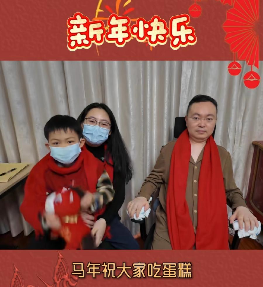 蔡磊与老婆段睿、儿子，录制新年祝福视频，家里保姆阿姨，还在家里没放假，过年肯定要