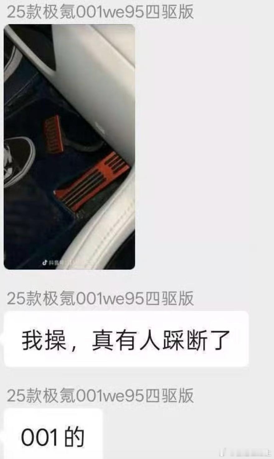 网传图，大家····别乱啊​​​