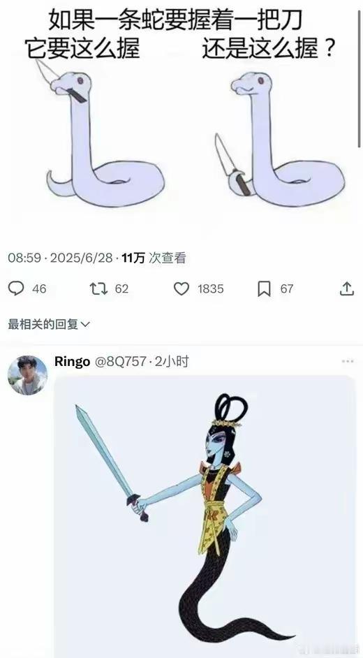 没错，葫芦娃已经给出了答案[狗头]