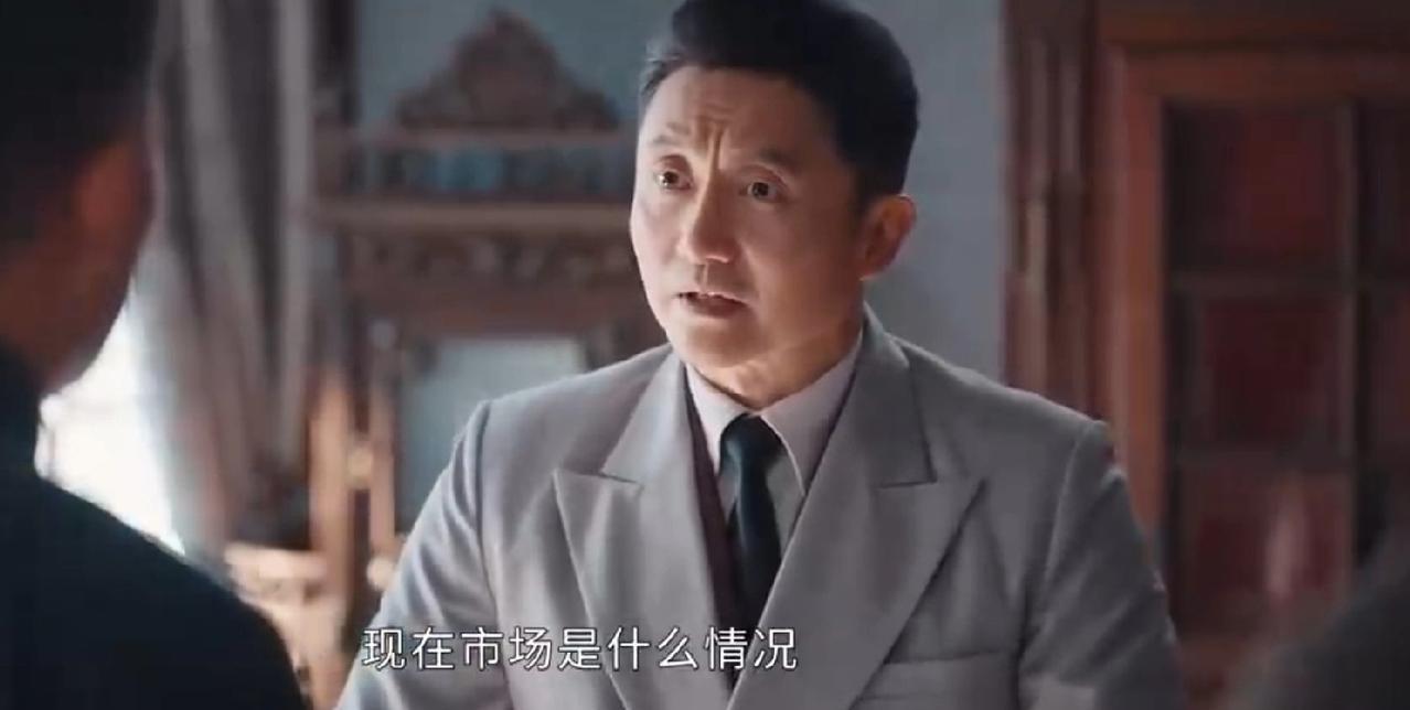 《灼灼韶华》中国人在跟日本打仗，夏元却趁机发国难财！看来所有人都低估他了！夏