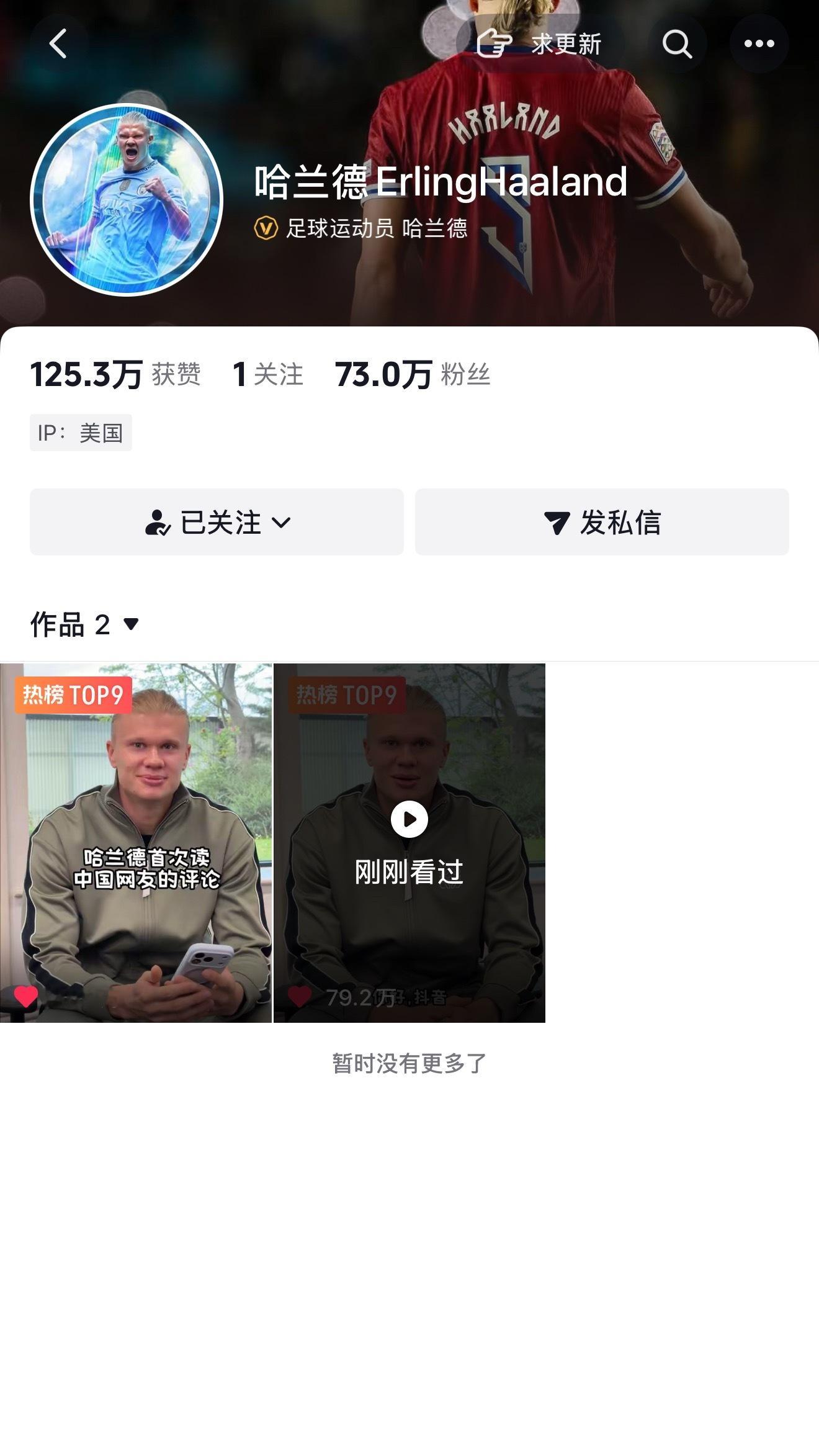 我有预感