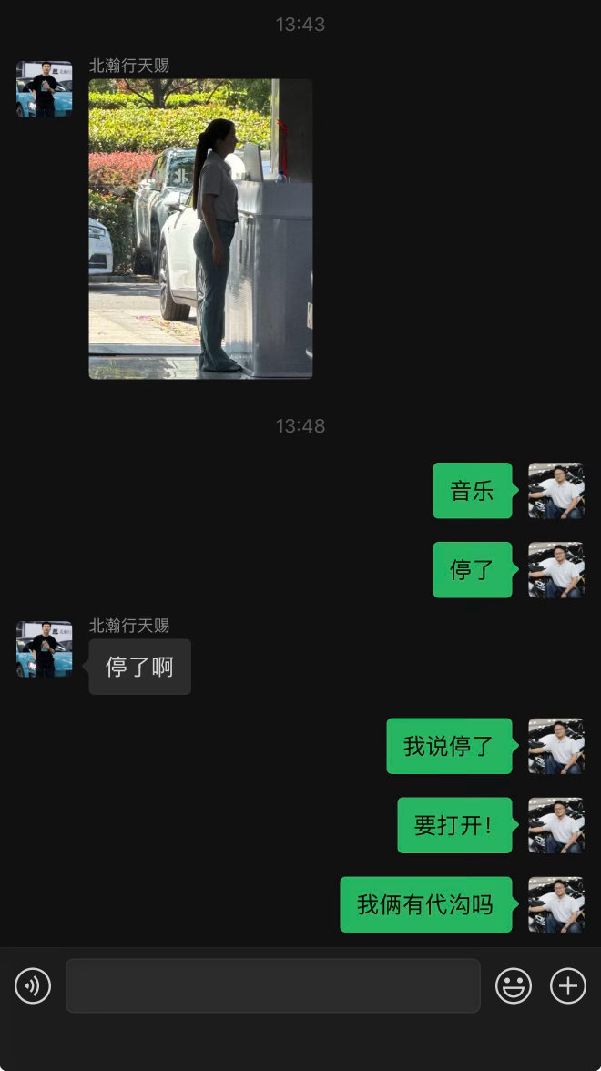 我俩是有代沟吗？我咋发现我说话他听不懂呢？天天只会各种偷拍发给我，我又不爱看。