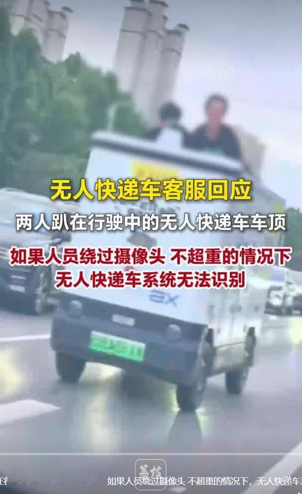 8月30日，据九派新闻报道，河南郑州城区道路上出现惊险一幕，一辆处于行驶状