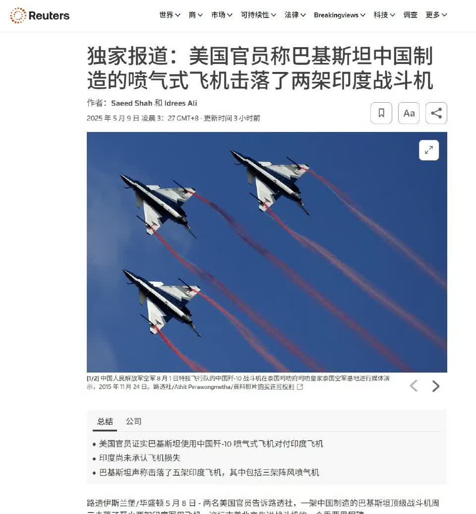 据说巴基斯坦的歼-10CE，首次实战就干掉了印度的阵风？这消息，现在传得沸沸