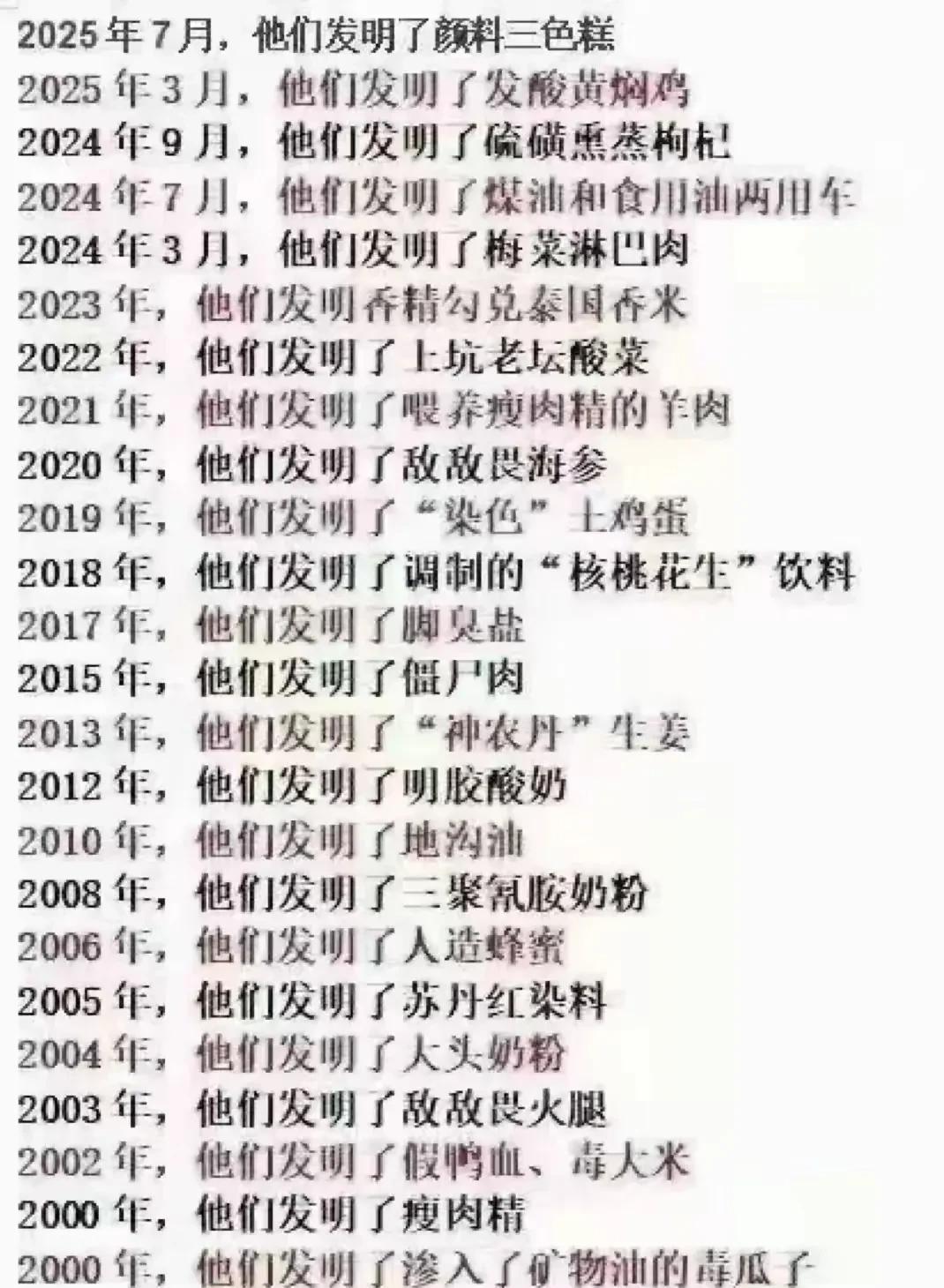 资本家只是要钱，地主却是要命[捂脸哭]