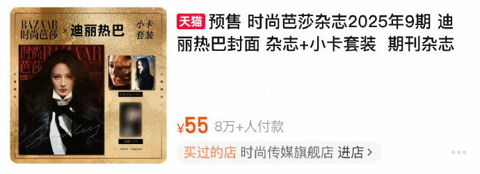 刘冲的审美为Vogue封面带来独特视觉体验，无论是群封还是迪丽热巴单封，都因