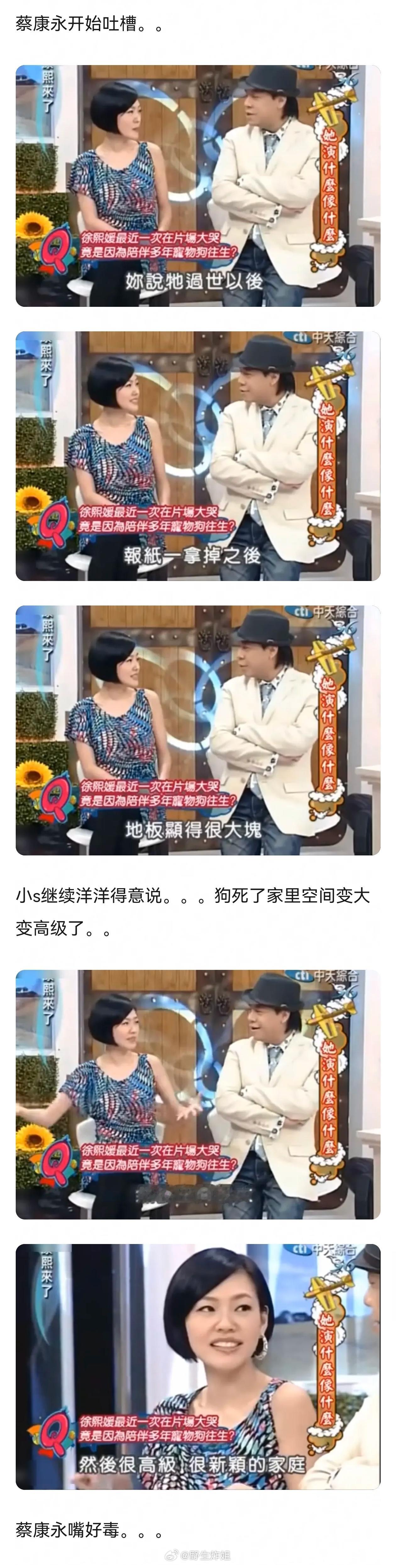 其实从小s和s妈对大s最心爱的宠物狗五妹娘的态度也能知道她们是特别淡漠的人。。一