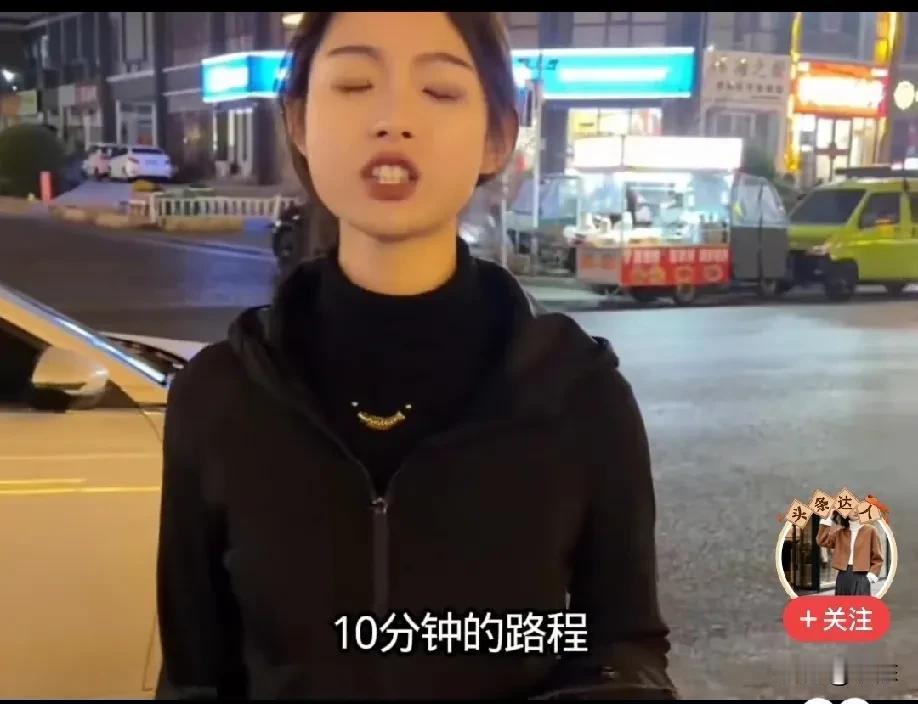 男子接妻子下班迟到，妻子大发雷霆“人家老公离这里40里地，每天都能按时来接，你