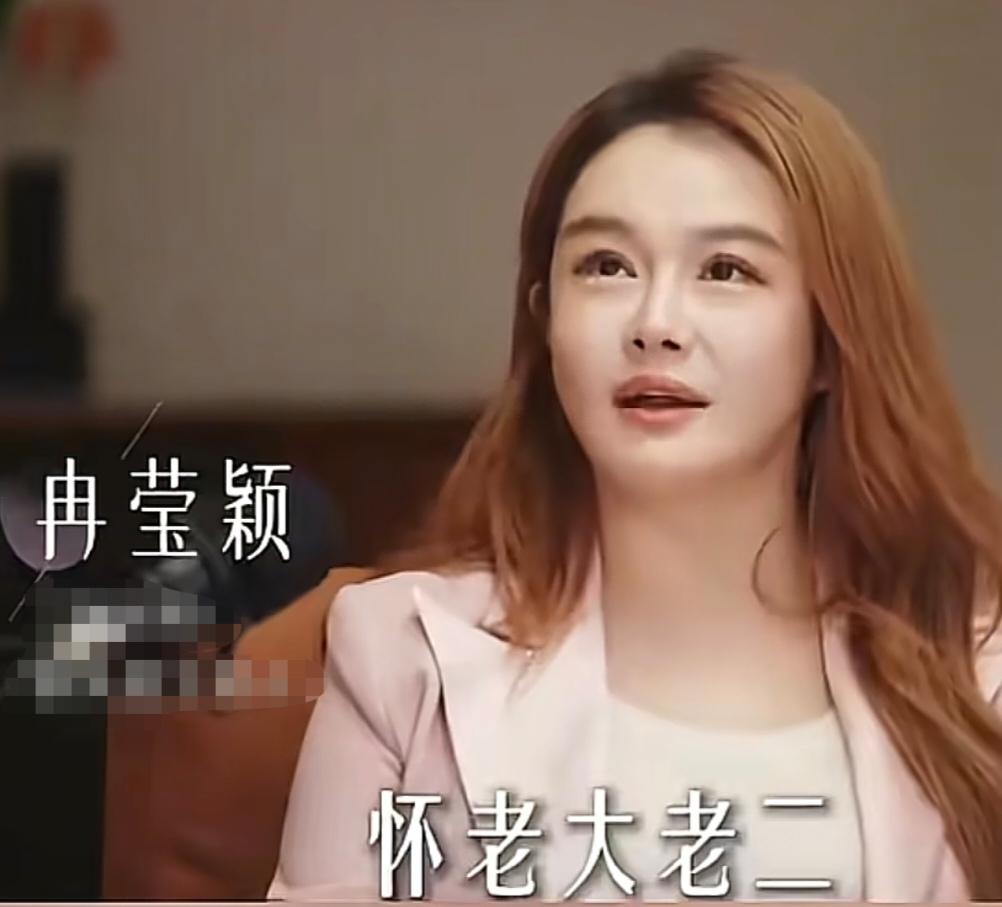 冉莹颖：“我就是怀孕的时候，怀老大老二我老公都不在身边，就我到生的那一天他来了，