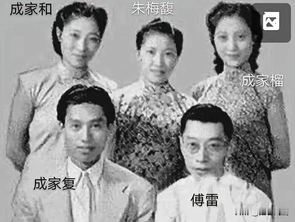 民国成家两姐妹，一个嫁刘海粟，一个恋傅雷一生未嫁。民国上海文艺圈有对传奇姐妹