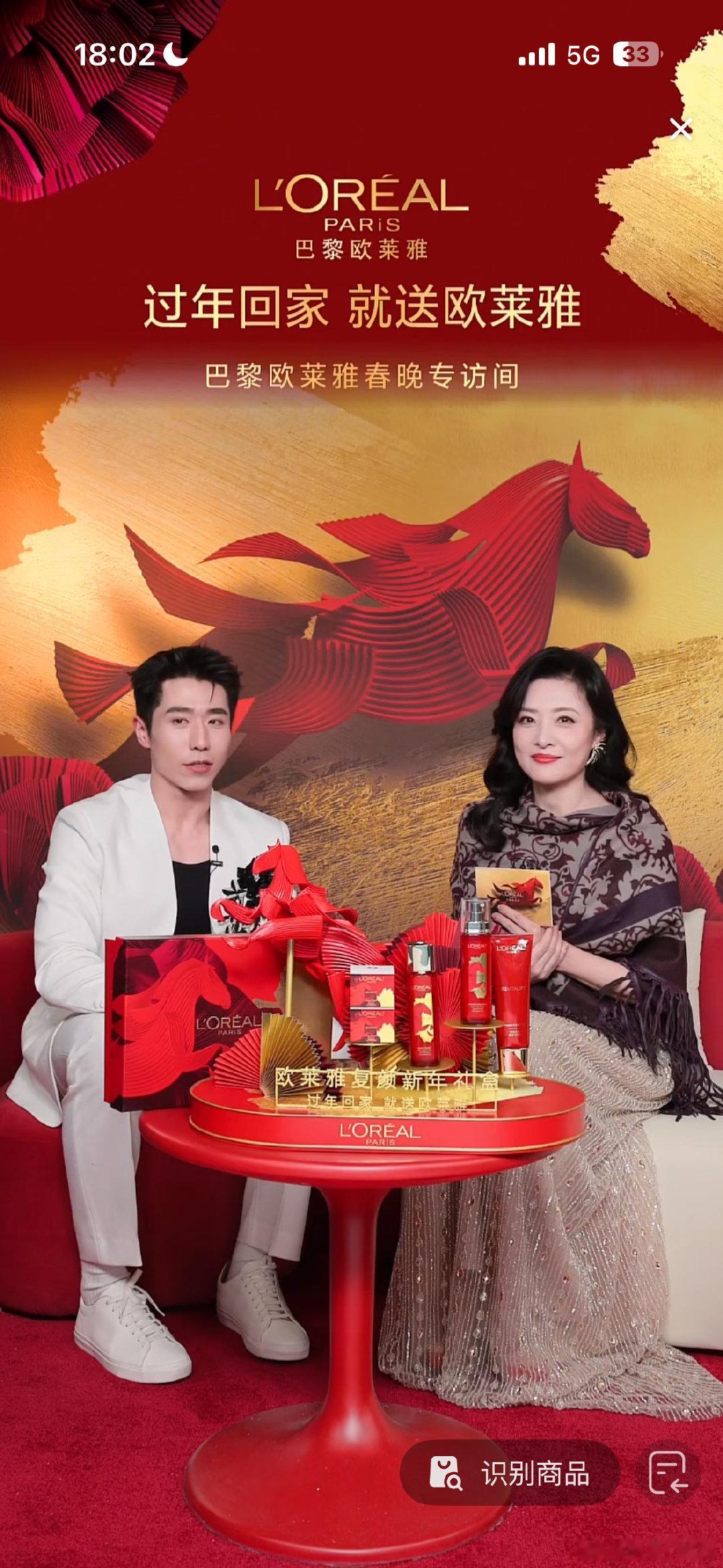 周涛一开口年就在了好久没见主持节目，今天活动上的亮相直接美出新高度。如今的她