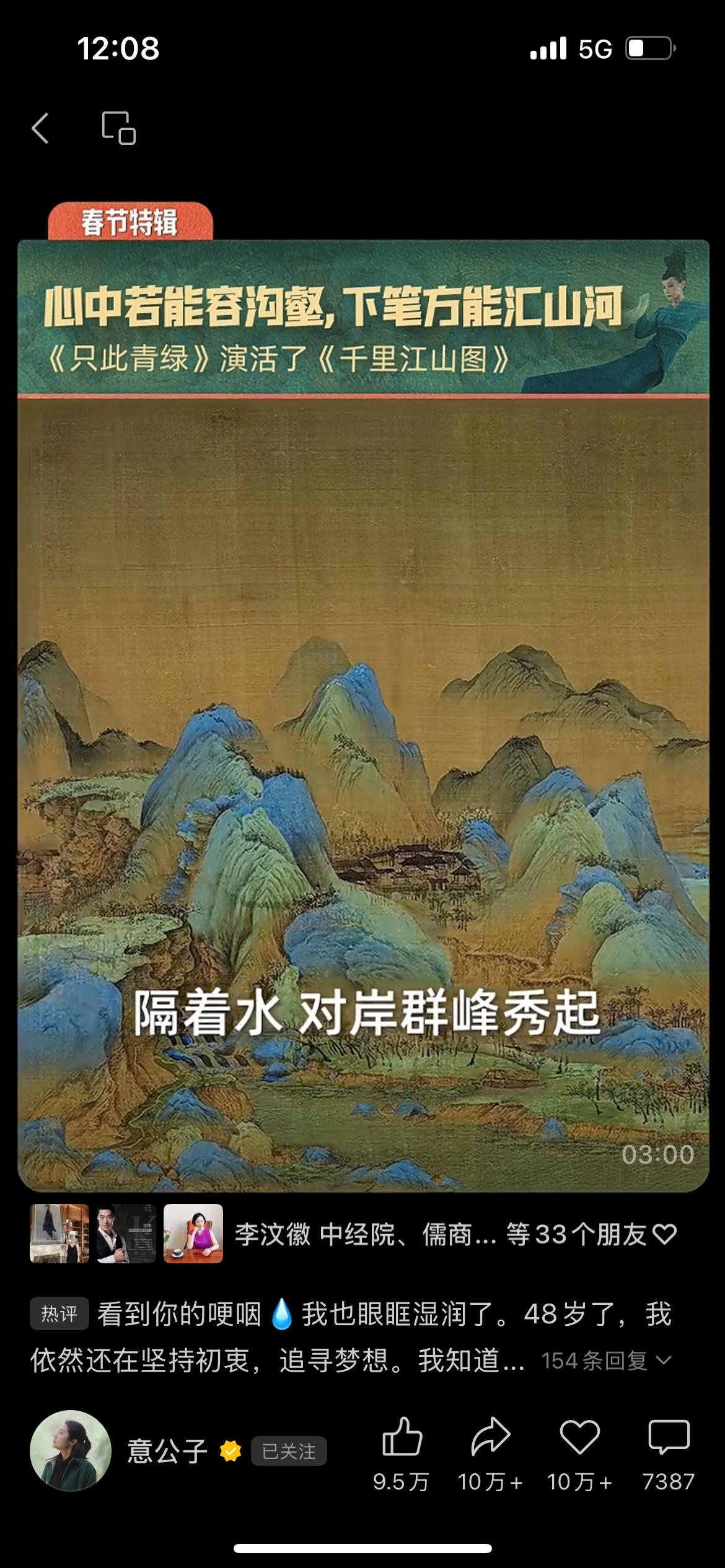 第十五届全运继续在大湾区鏖战。赛况（11月16日）具体战况如下16日产生43金