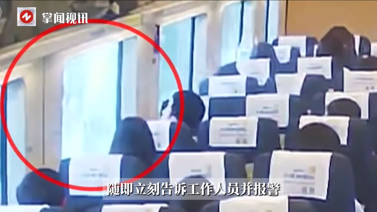 必须严惩！”2025年6月，一乘客在正常乘坐动车时，突然发现自己旁边的玻璃碎裂！